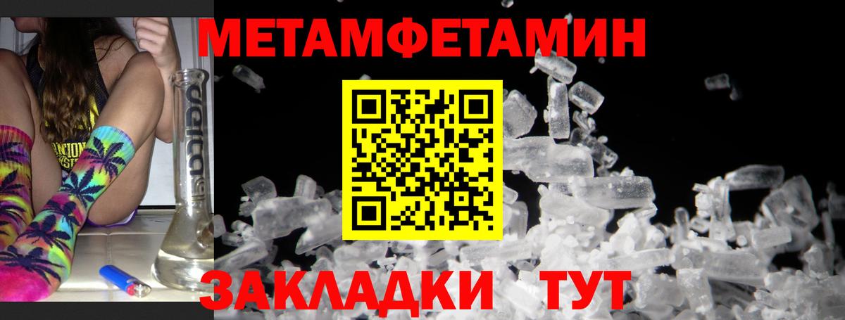 АМФ  АМФ  Вход с VPN  Amphetamine VHQ  Родники 
