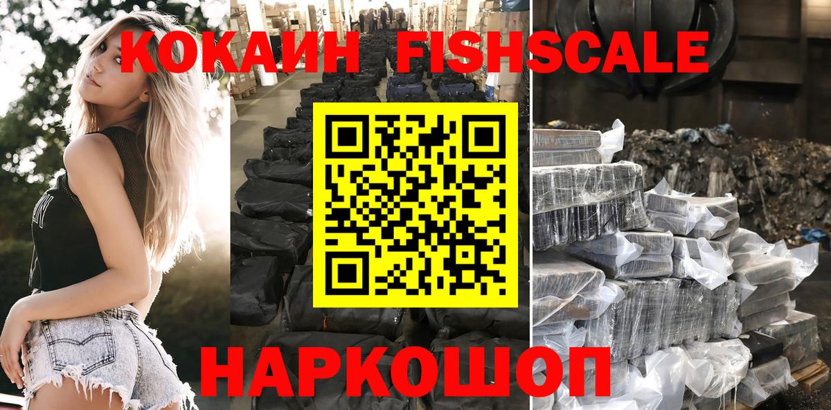 Cocaine Перу Родники