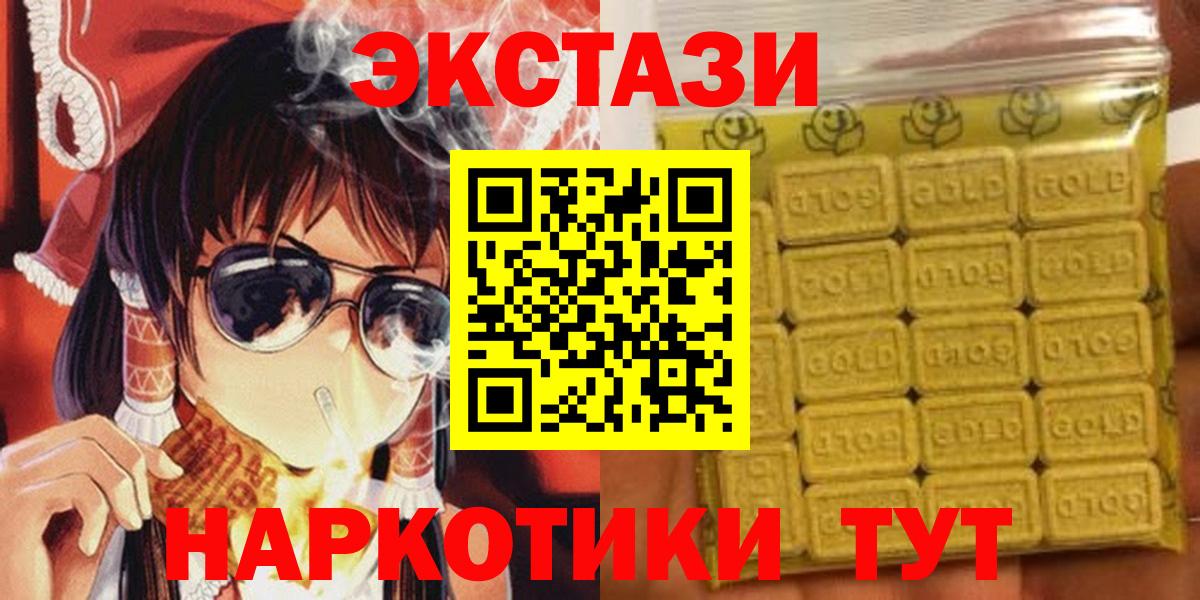 Ecstasy бентли Родники