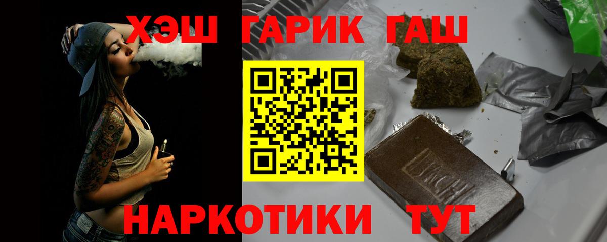 ГАШ AMNESIA HAZE Родники
