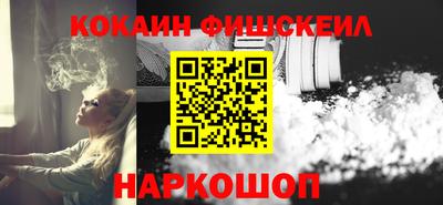 метамфетамин Бугуруслан