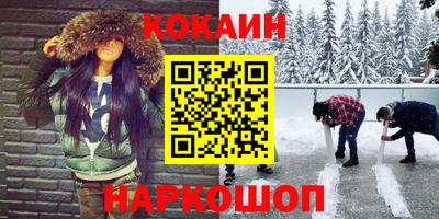 метамфетамин Бугуруслан