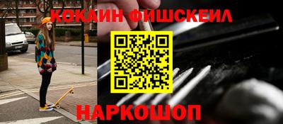 метамфетамин Бугуруслан