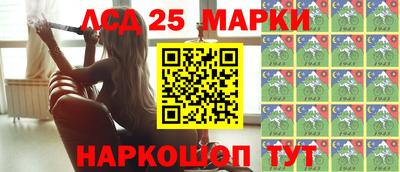 бутират Бузулук