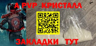бутират Бузулук