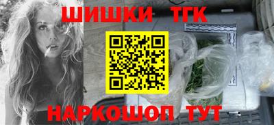 метамфетамин Бугуруслан