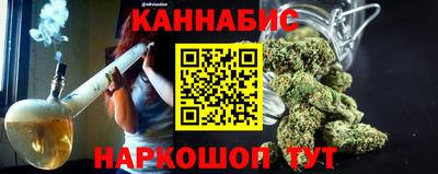 метамфетамин Бугуруслан