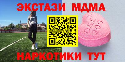 метамфетамин Бугуруслан