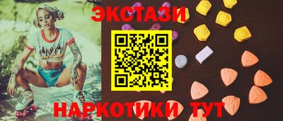 бутират Бузулук