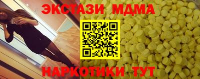метамфетамин Бугуруслан