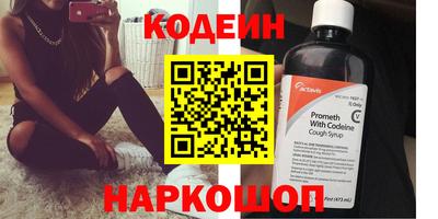 бутират Бузулук