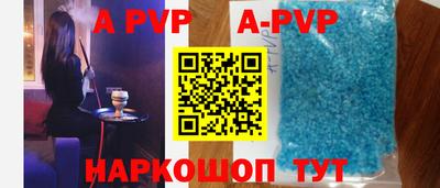 бутират Бузулук