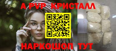 Альфа ПВП Будённовск