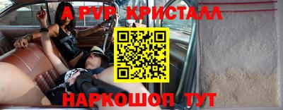 Альфа ПВП Будённовск