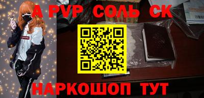 Альфа ПВП Будённовск
