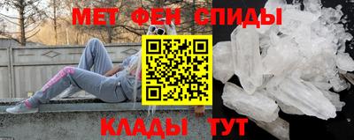 меф VHQ Партизанск