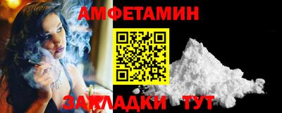 метамфетамин Бугуруслан