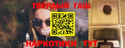 бутират Бузулук