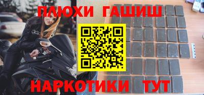 бутират Бузулук