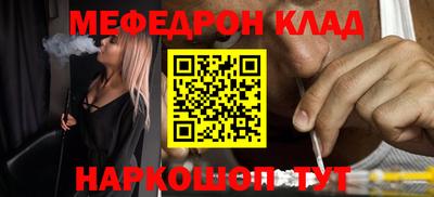 метамфетамин Бугуруслан