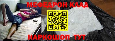 метамфетамин Бугуруслан