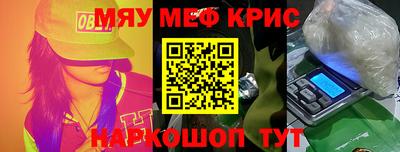 бутират Бузулук