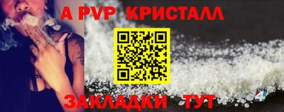 Альфа ПВП Будённовск
