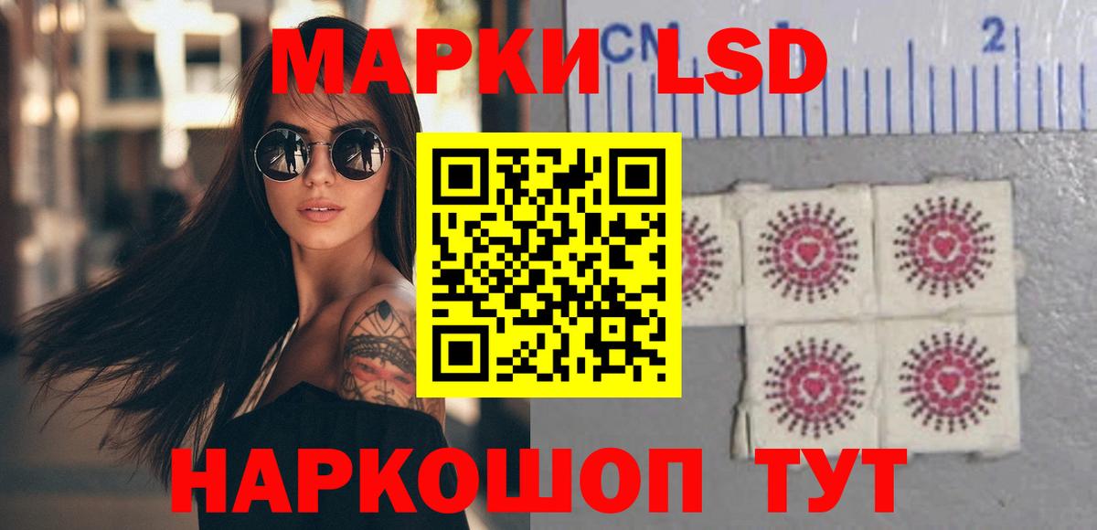Лсд 25 экстази кислота  Вход с VPN  Лсд 25 экстази кислота  Родники 