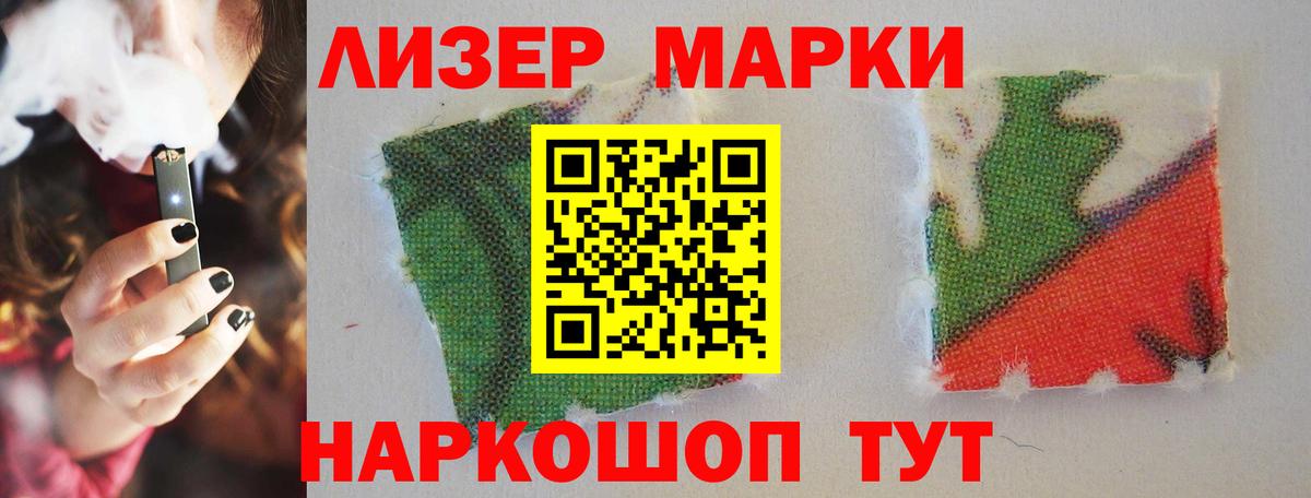 LSD-25 экстази ecstasy Родники