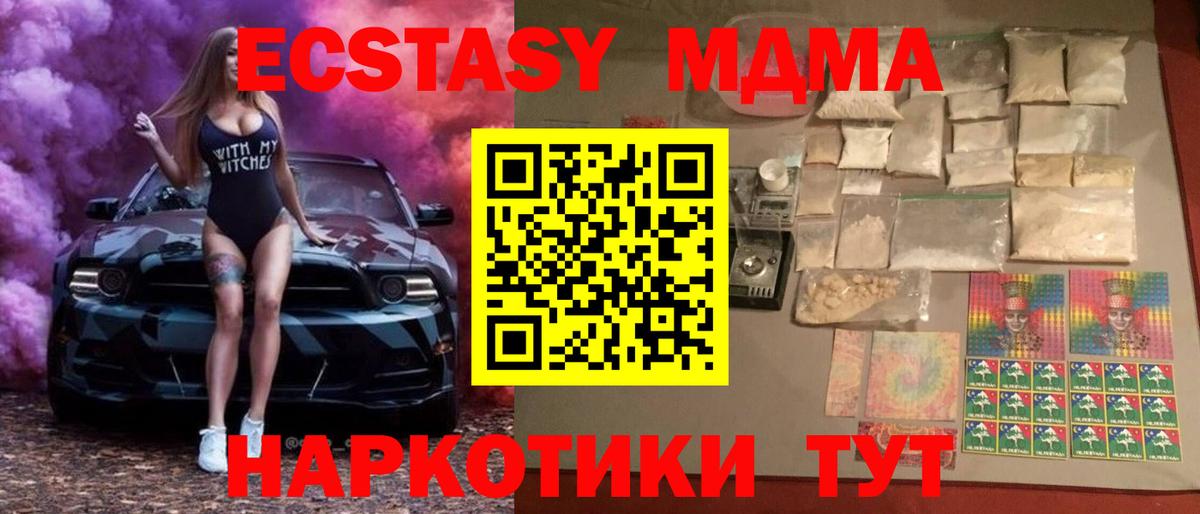 Бошки Шишки  MDMA  Меф МЯУ МЯУ   ГАШИШ  Лсд 25  Вход с VPN  Родники  А ПВП СК кристаллы  Cocaine 