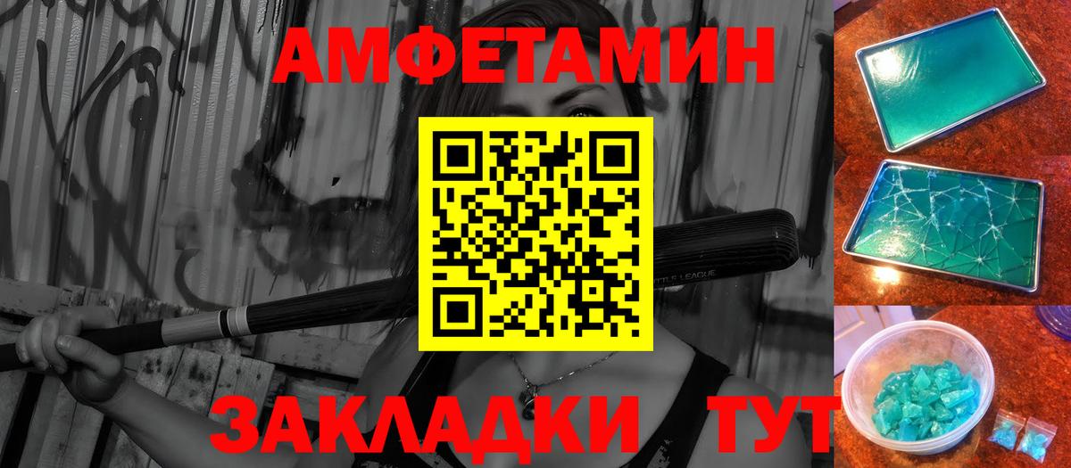 Первитин Methamphetamine  Вход с VPN  Родники 