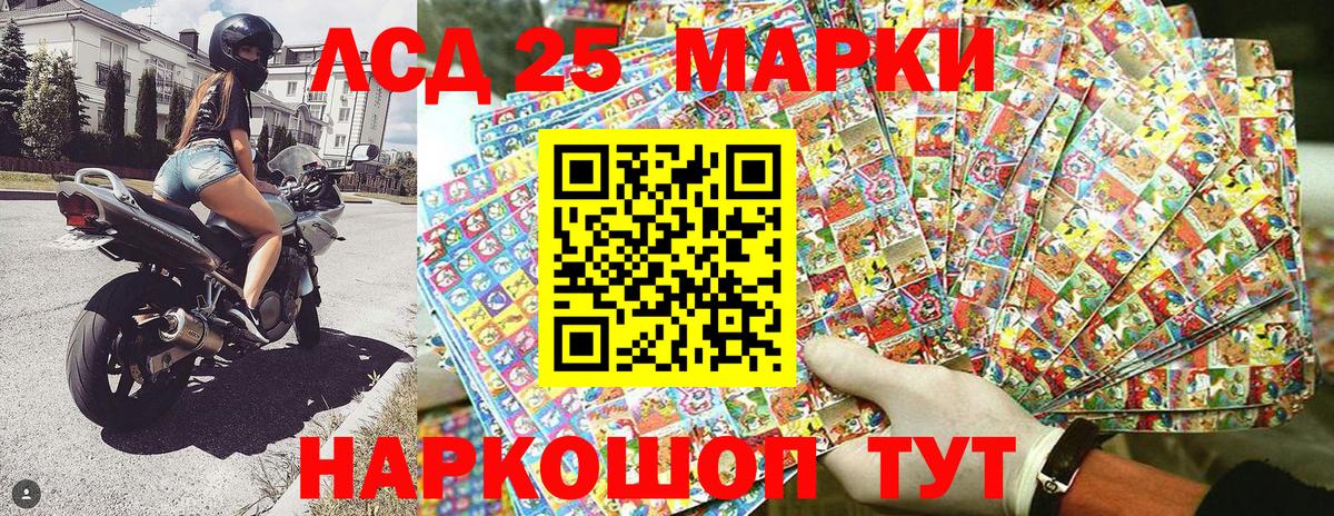 Марки NBOMe 1,8мг  Вход с VPN  Родники 