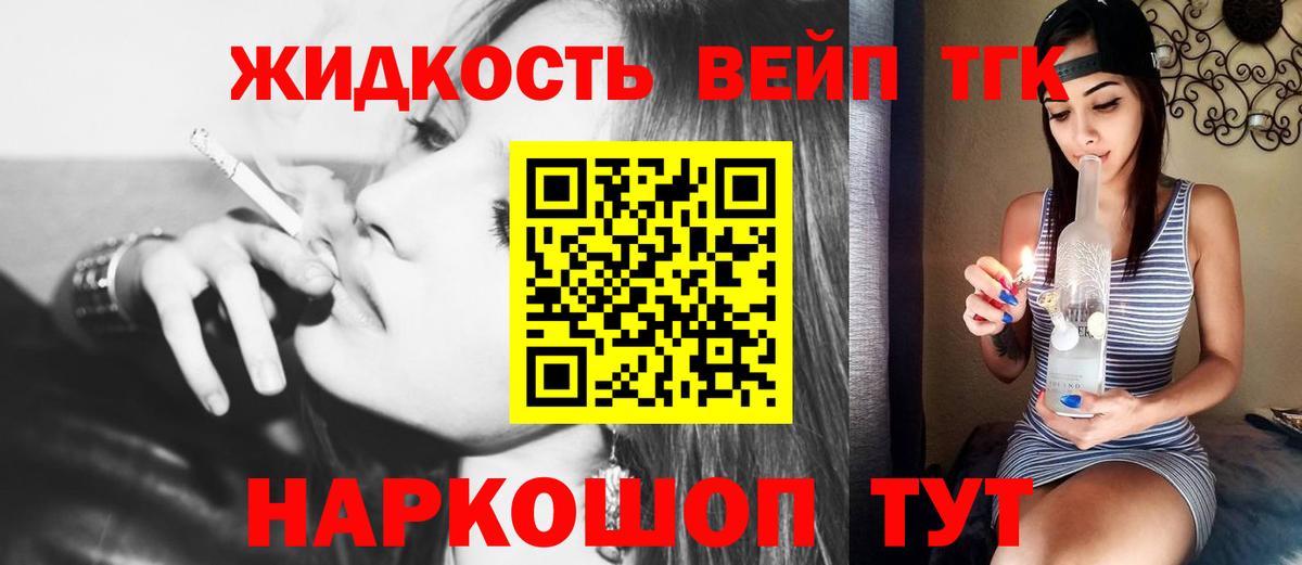 Родники  Дистиллят ТГК гашишное масло  ТГК гашишное масло  Вход с VPN 