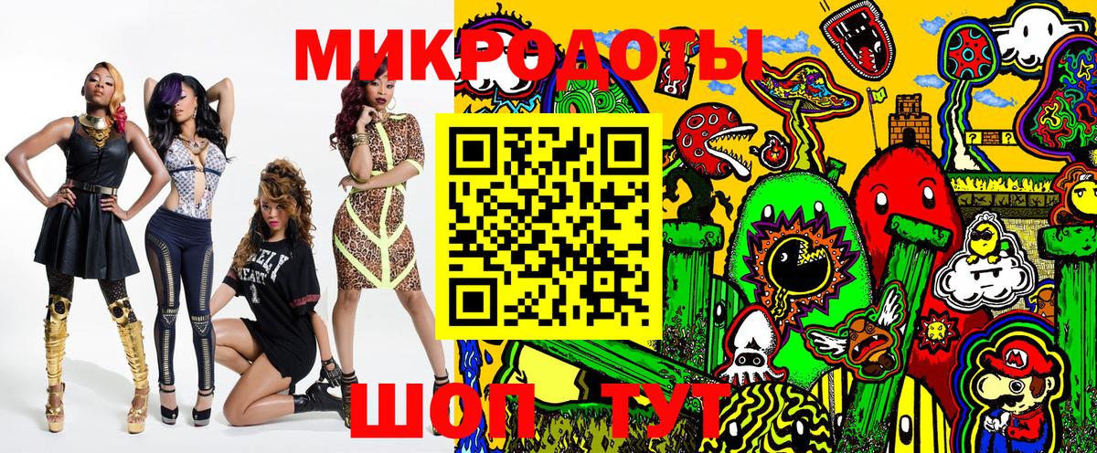 Галлюциногенные грибы Magic Shrooms  Вход с VPN  Родники 