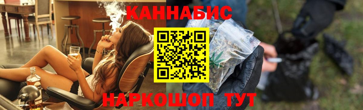 Канабис тримм  Каннабис Amnesia  Родники  Вход с VPN 