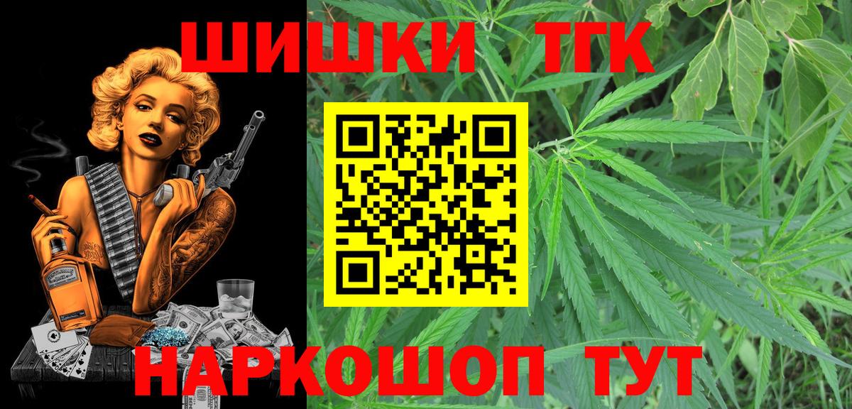 Конопля Amnesia Родники
